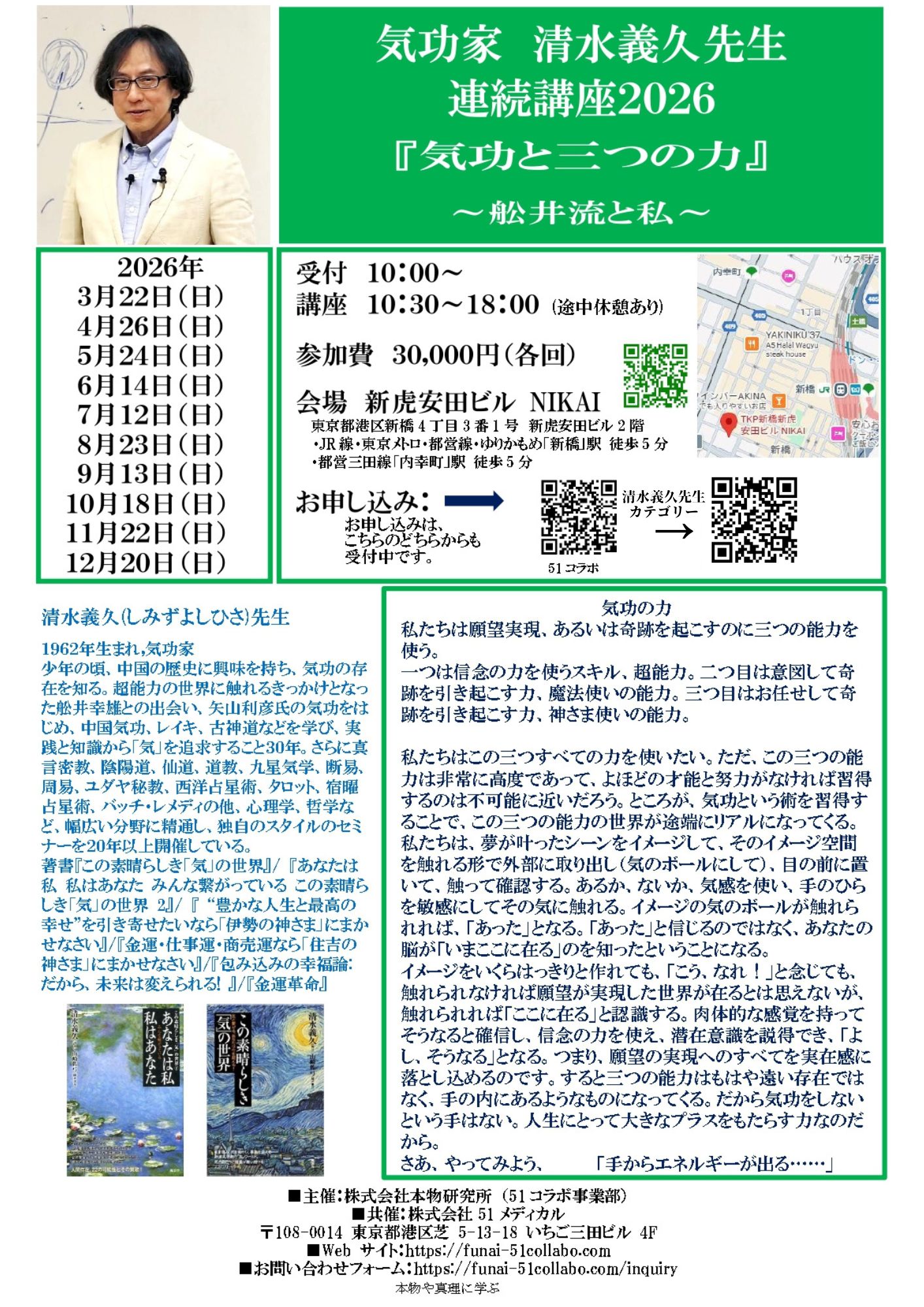 tao-kan-1050-300