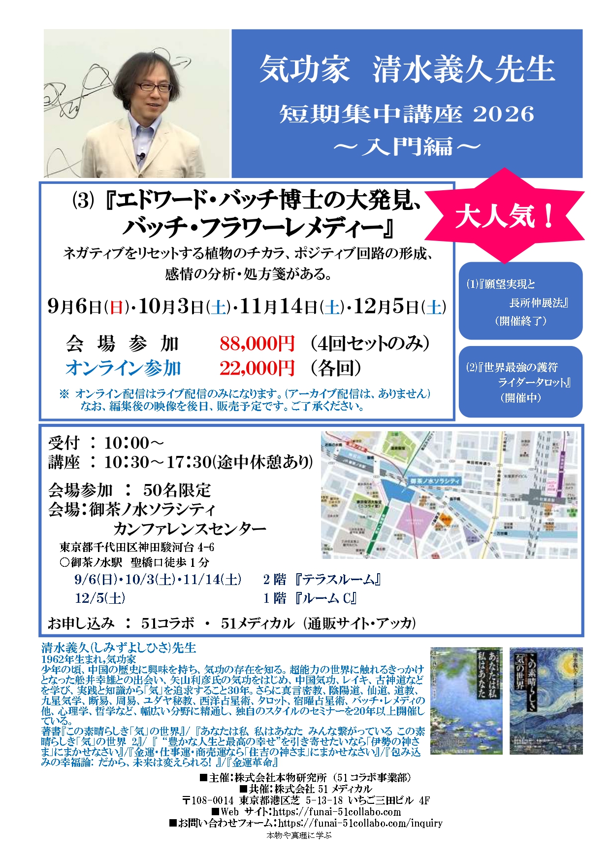 tao-kan-1050-300