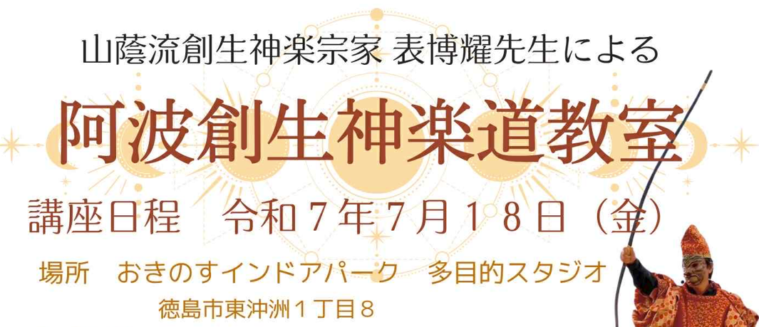 awasousei