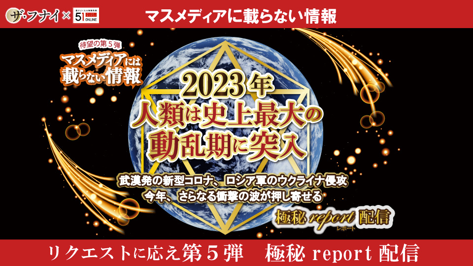thefunai2023.1-scslider"