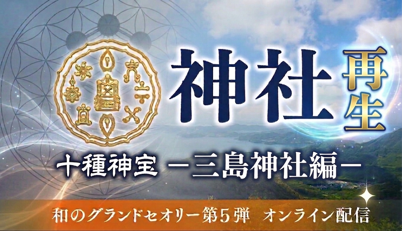 mishima0925