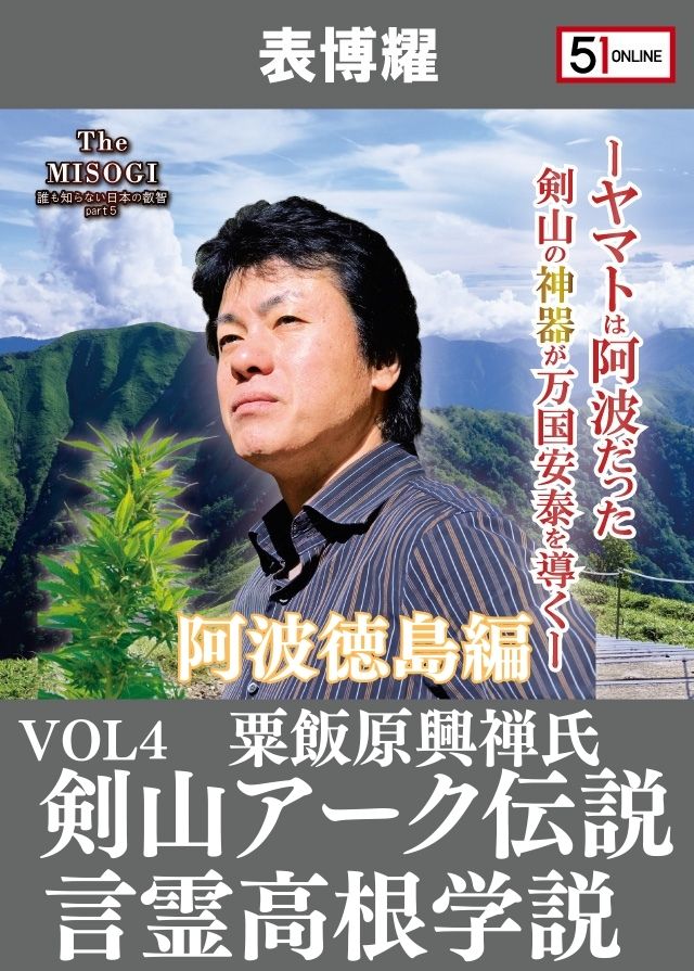 omoteawa04