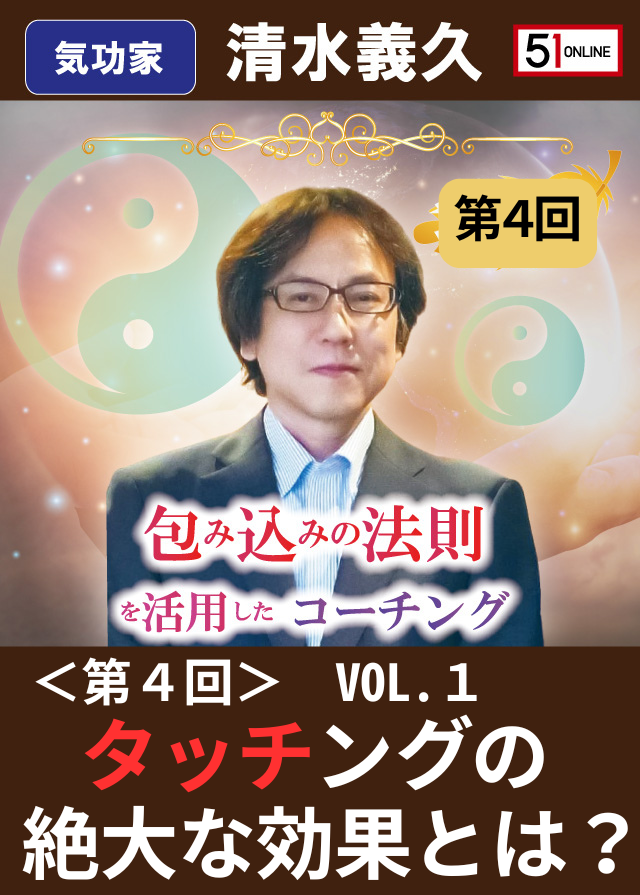 shimizuNC4