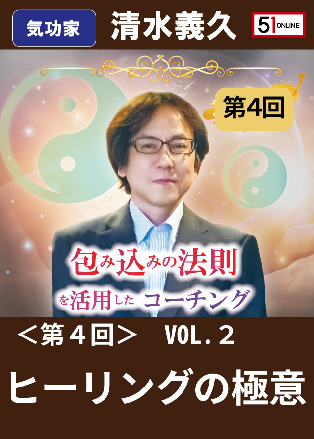 shimizuNC4