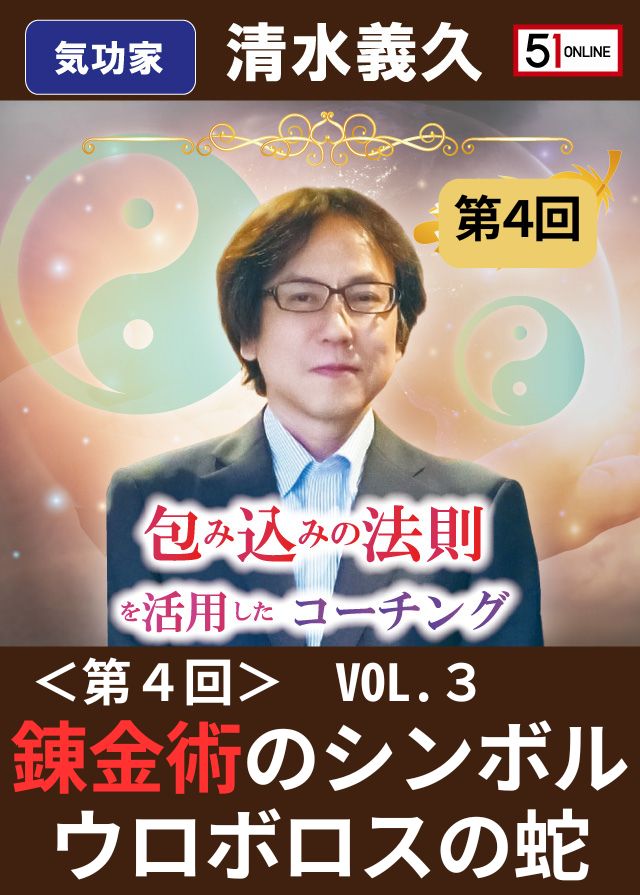 shimizuNC4