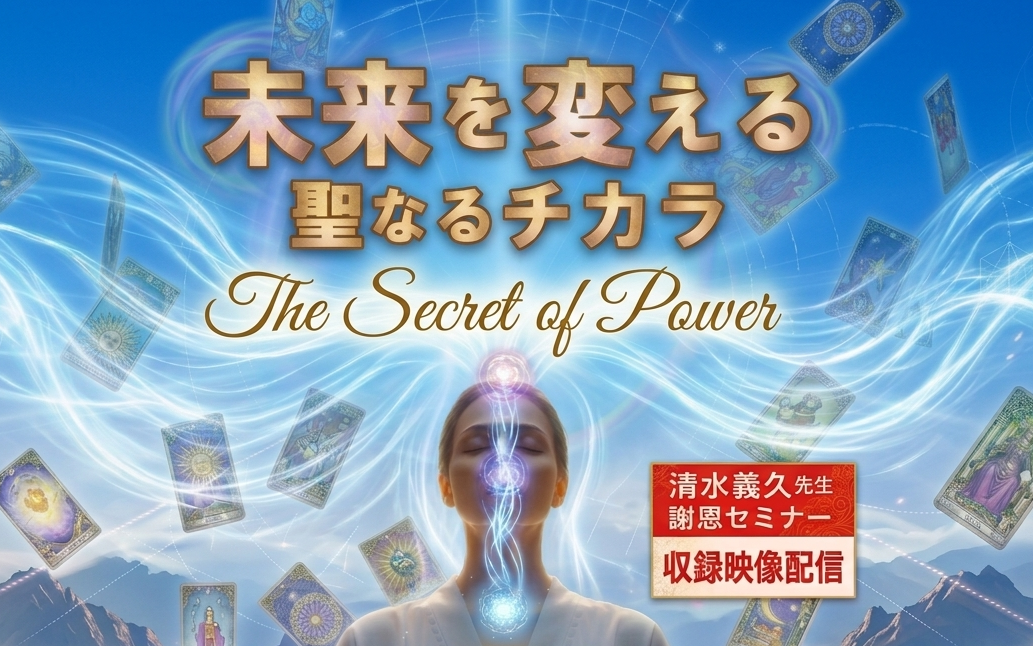power0517