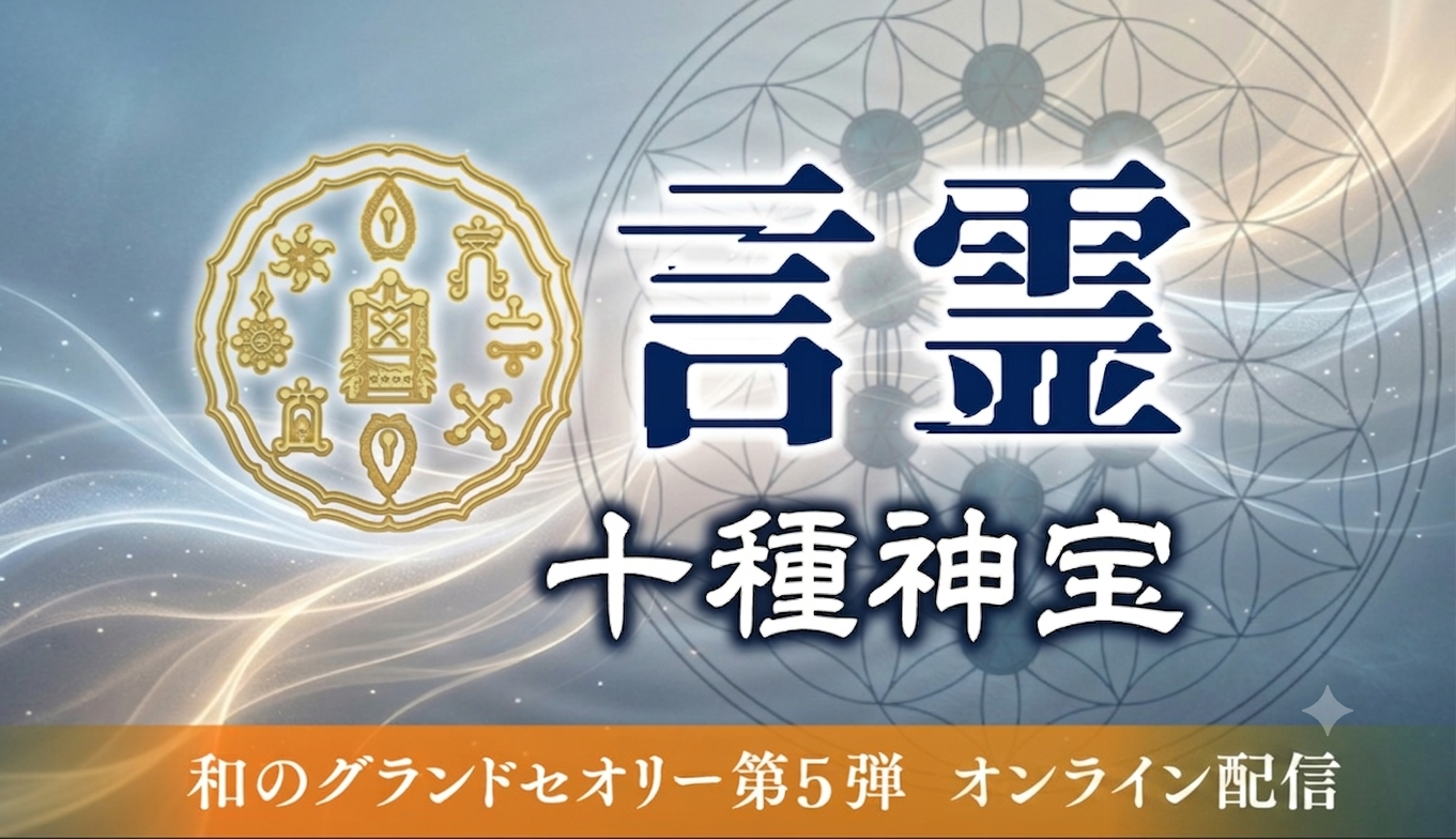tokusaharai050751